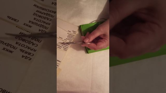 Деньги по конвертам. Подготовка!!! смотреть онлайн