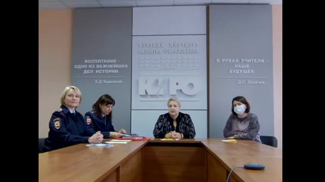 Особенности работы органов и учреждений системы профилактики безнадзорности и правонарушений смотреть онлайн