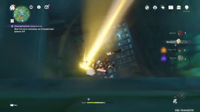 Genshin impact решаем загадку "Голова змеи"! смотреть онлайн