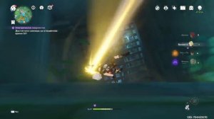 Genshin impact решаем загадку "Голова змеи"!