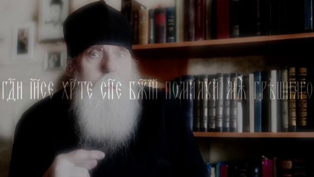 ? #12 ИЗУЧАЕМ ИСИХАЗМ • Иисусова молитва