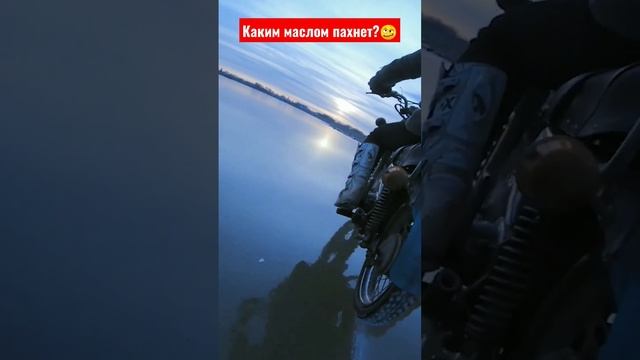 чистый лёд Минск 125 везёт двоих дрифт иж минск125