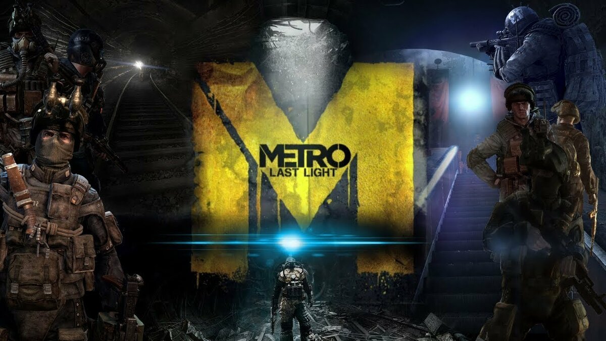 Картинки metro last light