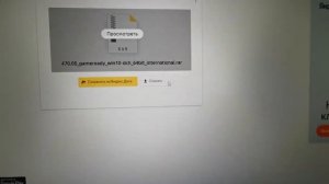 Драйвера 470.05 для RTX 3060