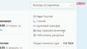 ОТДЫХ НА КУБЕ 2022 (ВАРАДЕРО): туры, недорогие отели, цены,правила въезда.Куба остров свободы.Гаван