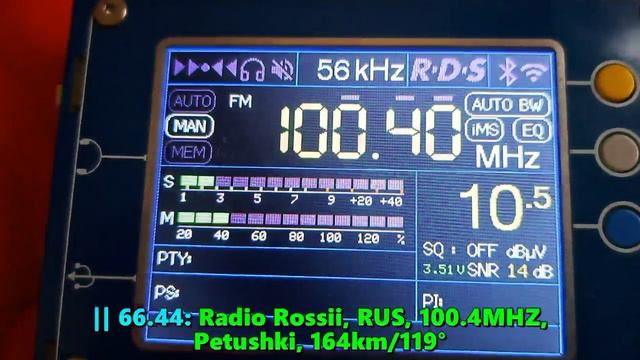 28.08.2023 02:47UTC, [Tropo], Радио России, Петушки, 100.4МГц, 164км