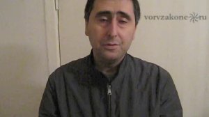 вор в законе Александр Гогладзе (Гоча Курка)