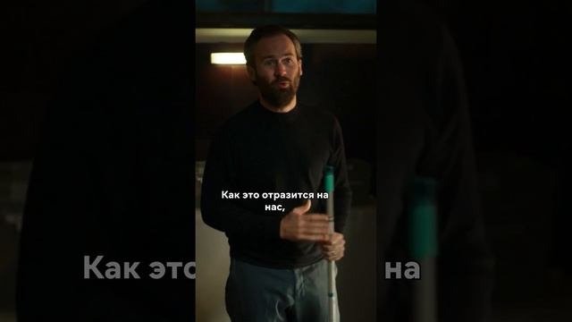 Сохраняйте спокойствие ?