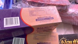 Филе командорского кальмара