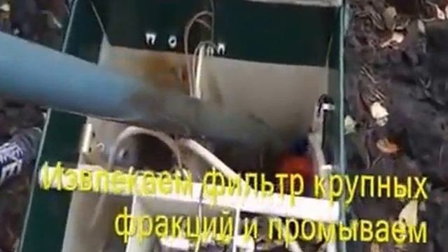 Обслуживание автономной канализации