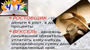 Оноре де Бальзак "Гобсек" пересказ аудіо ютуб