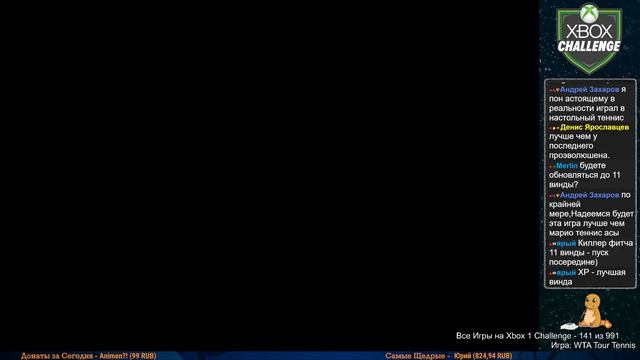 Все Игры на Xbox Челлендж #141 ? — WTA Tour Tennis смотреть онлайн