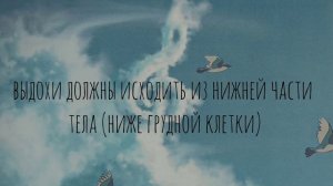 Переведенная аудиокнига "Sing like never before" by Justin Stoney and Mark Pate. Выпуск 1: дыхание