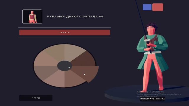 Как создать Танджиро Камадо в ТАБС ▶ TABS смотреть онлайн