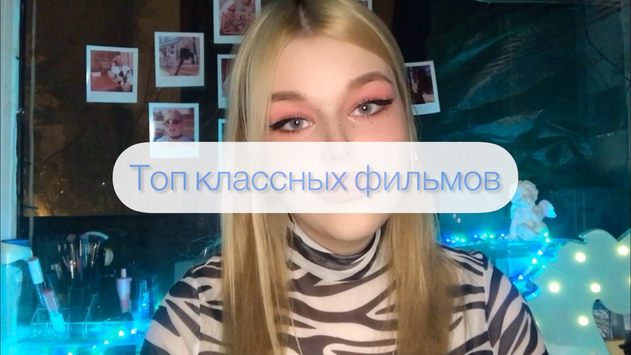 Топ классных фильмов 2