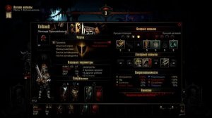 Darkest Dungeon ➤ БОСС ➤ ЖУТКИЙ ВОПИЛА! ОБЗОР БОССА! ВСЕ ФАЗЫ! КАК УБИТЬ БОССА? ТАКТИКА! ГАЙД!