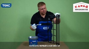 Покраска металлических изделий
