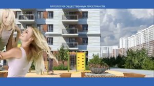 Застройка Новосаратовка