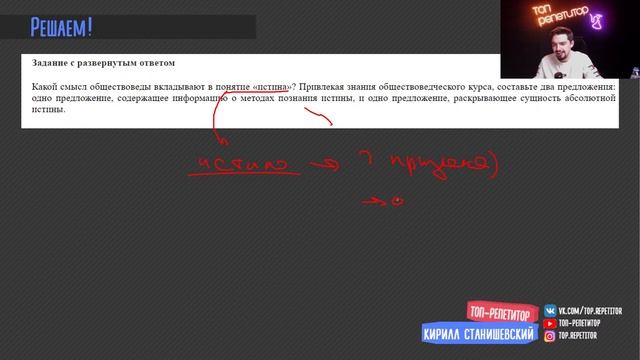 ??? Решаем весь блок "Человек и общество" | ЕГЭ обществознание 2022 смотреть онлайн