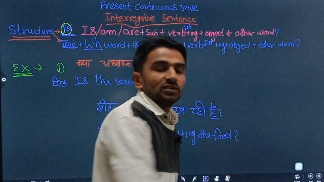 present continuous tense | Interrogative sentences/Rules examples in hindi.Hi, I am Kuldeep Naagar смотреть онлайн