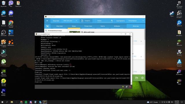 Как решить проблему любого мода при создании сборки в MineCraft (TLauncher)? смотреть онлайн