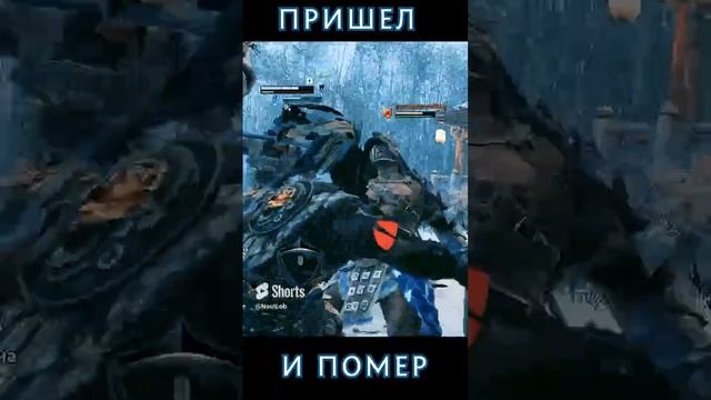 Пришел и помер   | For Honor Shorts