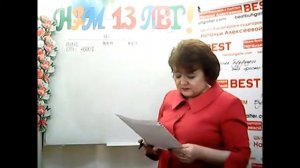 Мастер-класс Натальи Алексеевой на тему:  "Учет нематериальных активов"