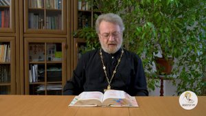 Книга пророка Аввакума. Глава 1. "Ты смотришь на злодеев и безмолвствуешь"  Свящ. Антоний Лакирев