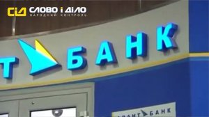 За время кризиса банки Порошенко, Яремы, Гонтаревой нарастили свои активы