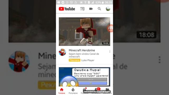 Как удалить канал на ютубе смотреть онлайн