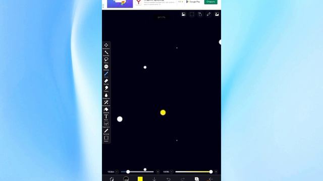 КАК НАРИСОВАТЬ КОСМОС ДЛЯ АНИМАЦИЙ #planetball ? ТУТОРИАЛ смотреть онлайн