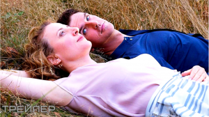 Я создан для тебя — Русский трейлер (2021)