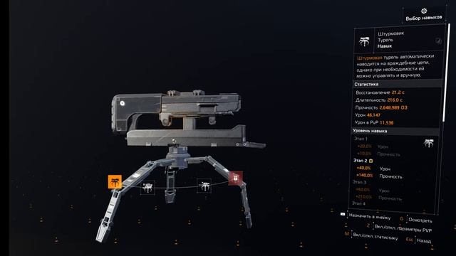 THE DIVISION 2 #16. Тест новых билдов | The Summit | The Division 2 смотреть онлайн