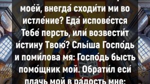 НЕ ЛОЖИСЬ СПАТЬ ПОКА НЕ ПОСЛУШАЕШЬ. Вечерние молитвы слушать онлайн. Вечернее правило