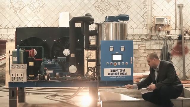 Установка производства чешуйчатого льда смотреть онлайн
