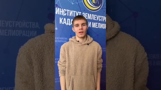 Студенты и преподаватели ИЗКиМ поздравляют с 8 марта!