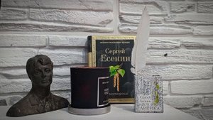 Релакс стихи Сергея Есенина. Мне осталась одна забава. Расслабляющая мелодия и стихи