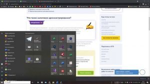 Как скопировать текст из некопируемого сайта