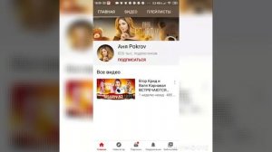 Факты про Аню Покров!