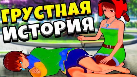 ГРУСТНАЯ МУЛЬТИСТОРИЯ ЛЕОНА И НИТЫ ! Признание Леона Ните в Бравл Старс !
