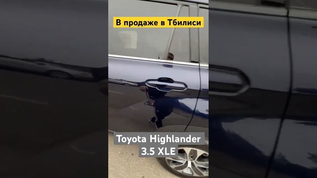 Toyota Highlander 3.5 xle 2021 #автоизгрузии #toyota #highlanders #3.5 #georgia #car #tbilisi #cars