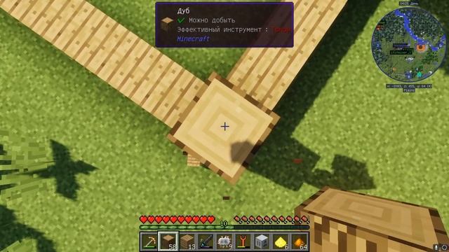 Техноприключения в Майнкрафт #7 - сделали солнечные панели / Minecraft выживание с модами