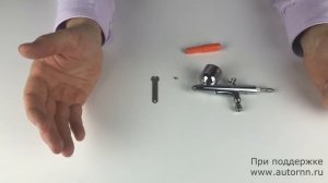 Как вытащить сломанную резьбу из аэрографа при помощи набора для обслуживания аэрографа Creos PS991