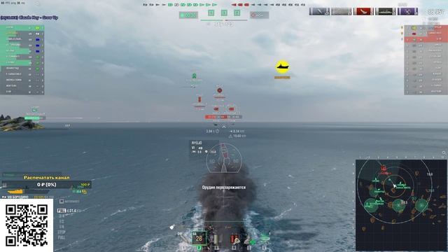 Красота! World of Warships