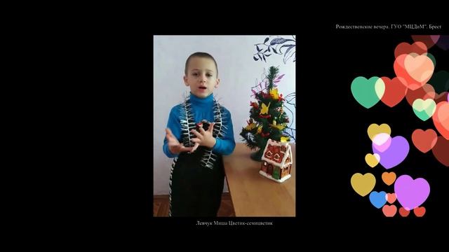 Рождественские вечера ч7 смотреть онлайн