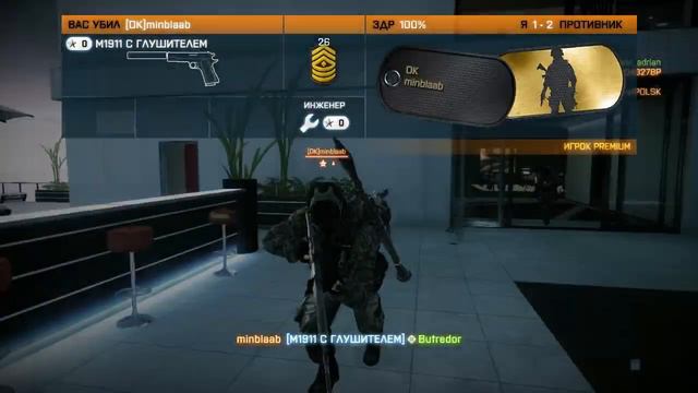 Ненормальный в Close Quarters (Battlefield 3) смотреть онлайн