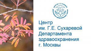 Суицидальное поведение в младшем и среднем подростковом возрасте. Откуда растут корни.