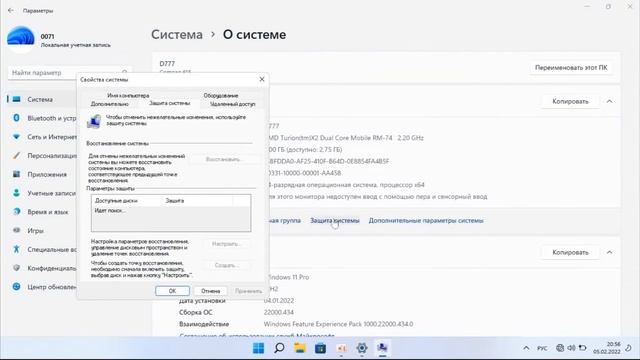 Как восстановить точку восстановления Windows 11 смотреть онлайн