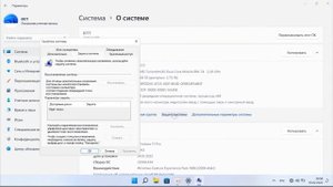 Как восстановить точку восстановления Windows 11