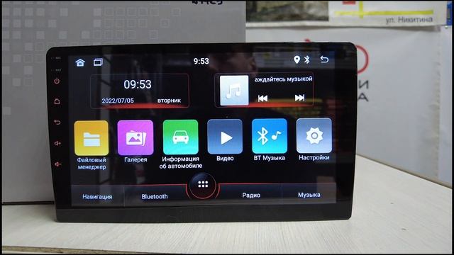 Обзор 9" и 10" магнитол на Android Car Media HT-7092 и HT-7091! Лучшие в бюджете до 8000 рублей! смотреть онлайн